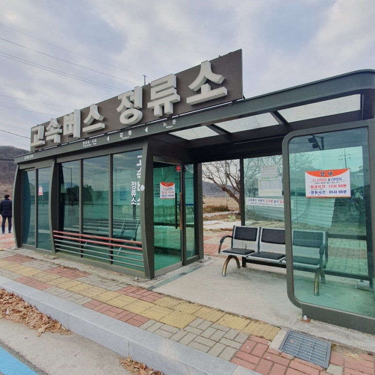 서충주주유소 이미지
