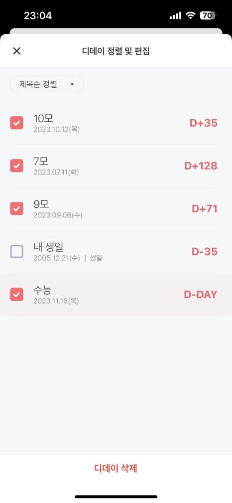 잔상화 이미지