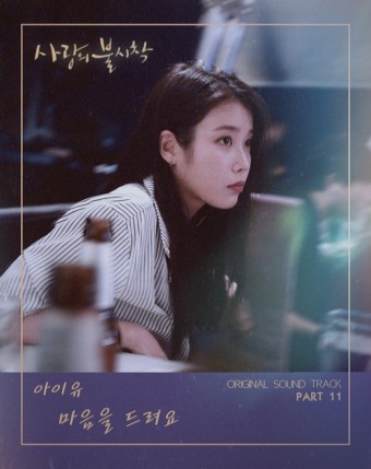 마음을 드려요 이미지