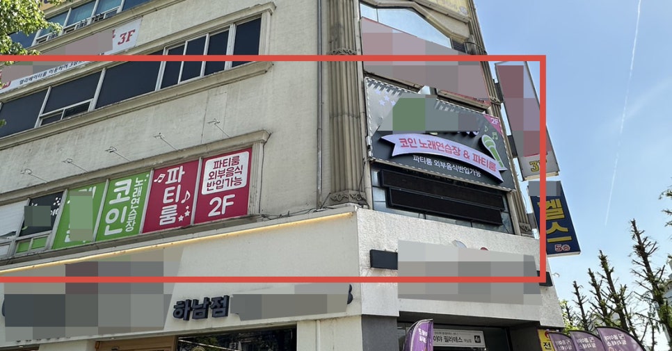 케이2노래연습장 이미지