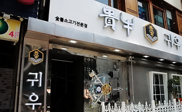 한우암소 이미지