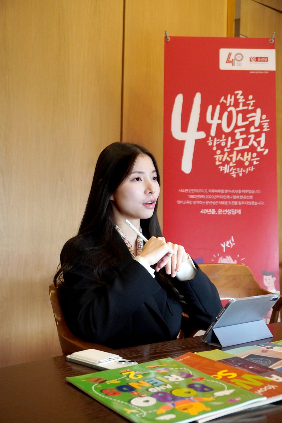 윤선생영어교실 중계센터 이미지