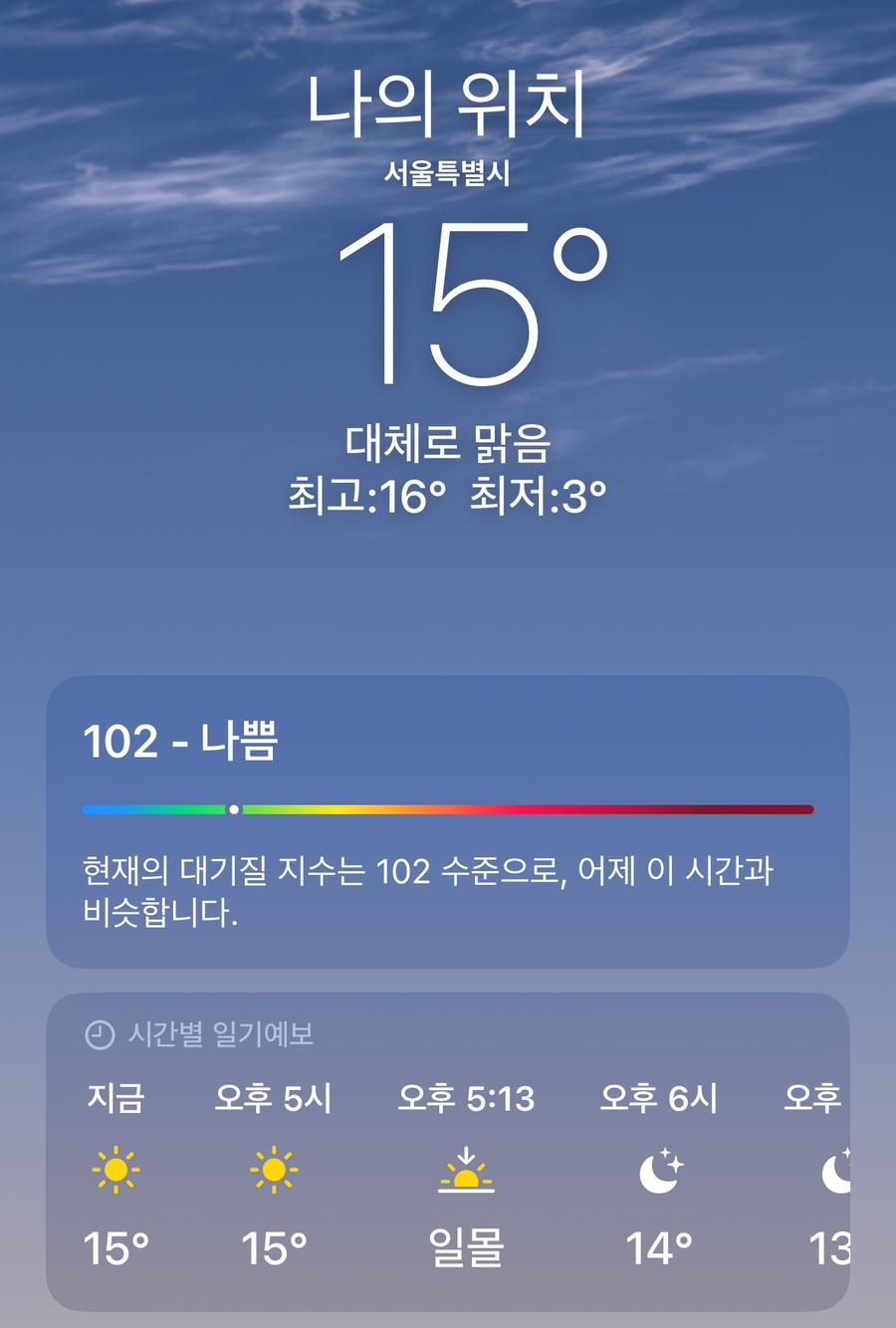 언이븐바버샵 이미지