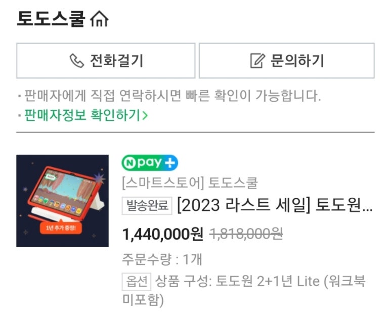토토원 이미지