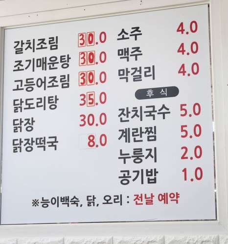 수미향 사진 2