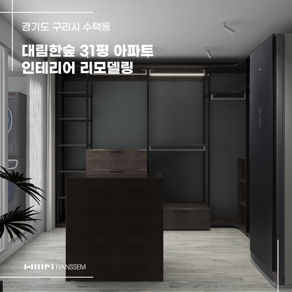 한숲기획 이미지