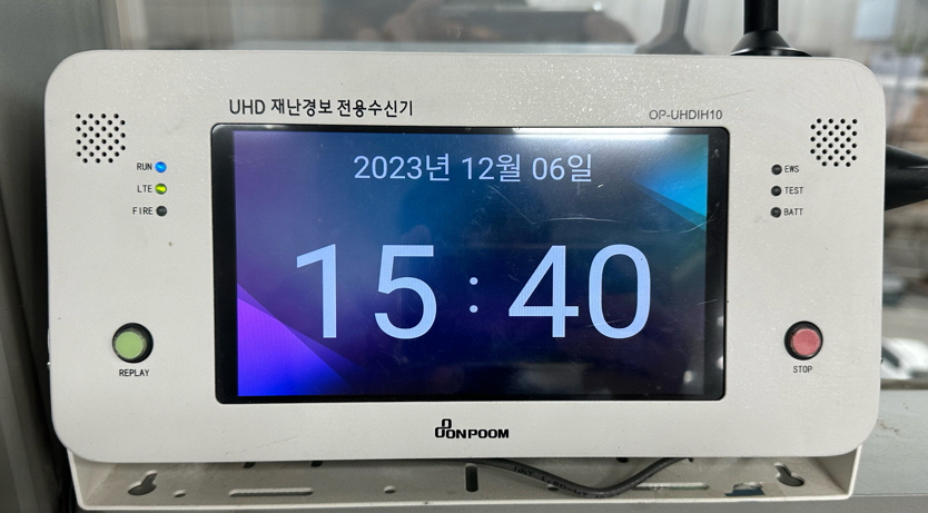 경보정보통신 이미지
