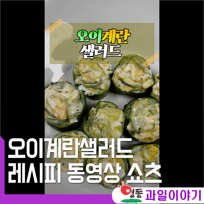 맛있는과일나라 이미지