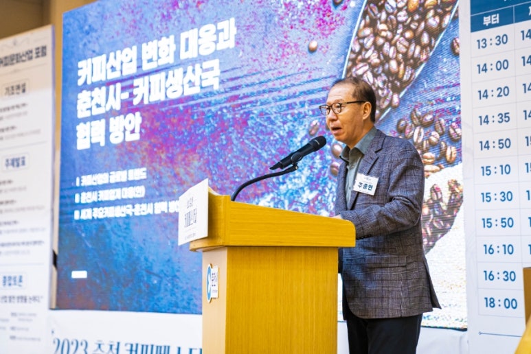 춘천커피 이미지