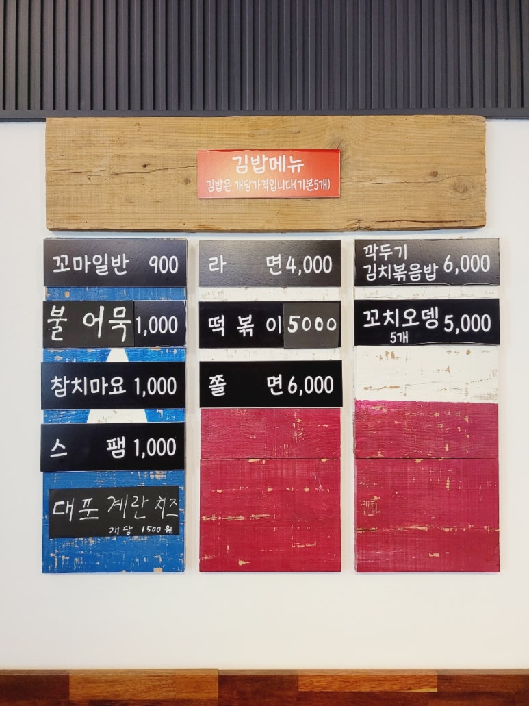 울엄마꼬마김밥 이미지
