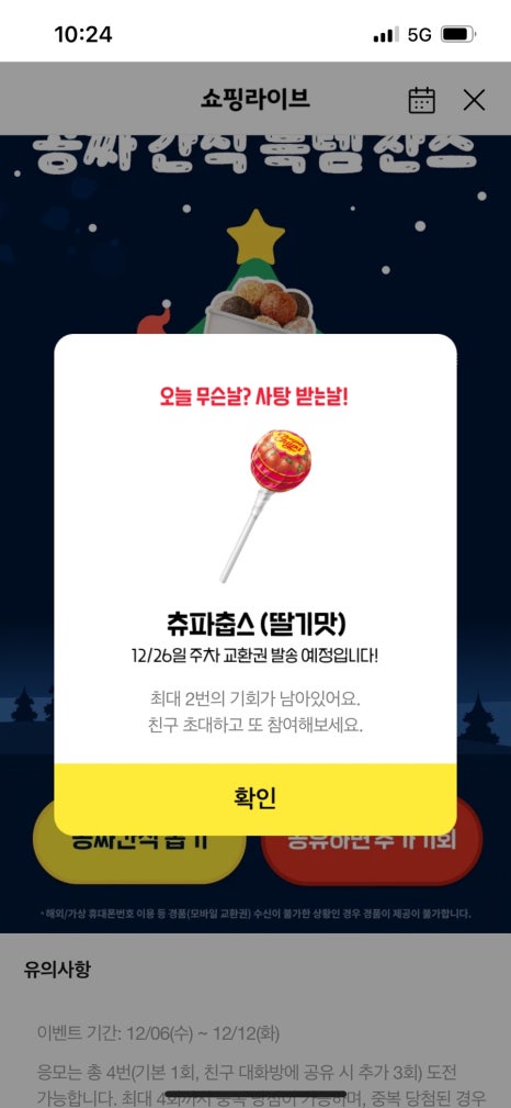 돼지명가 이미지