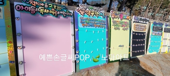 초대판넬 이미지