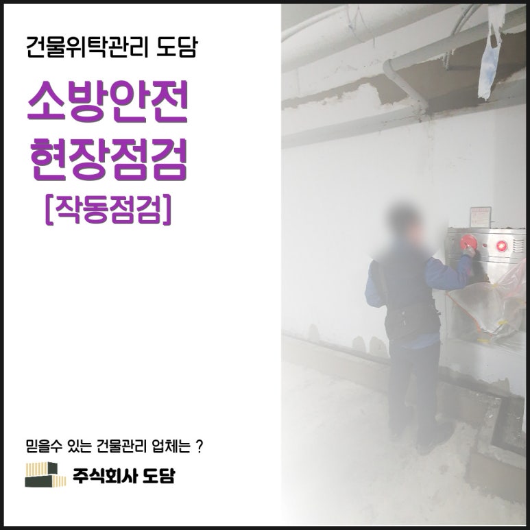 도담주식회사 이미지