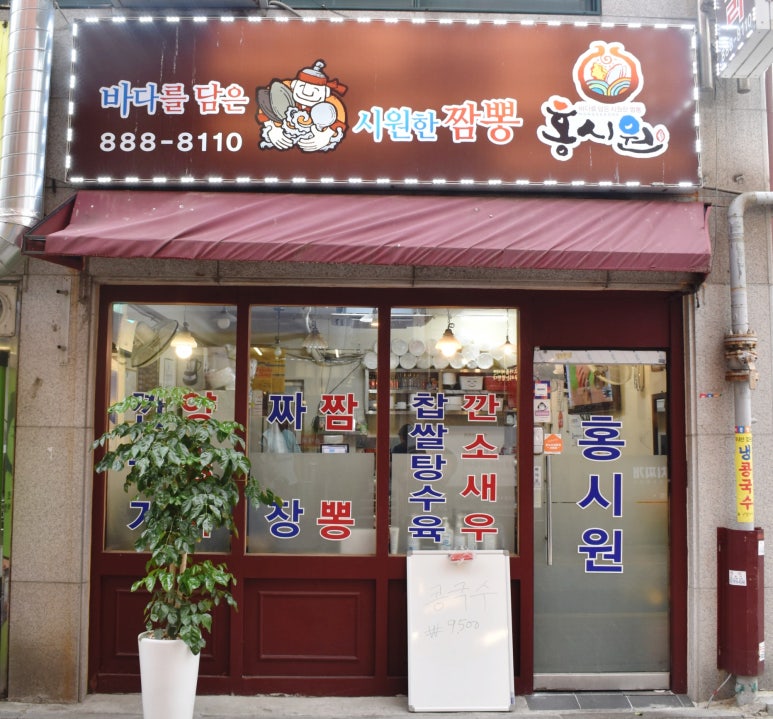 홍시원 이미지