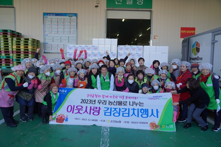 순천농협농산물산지유통센터 이미지