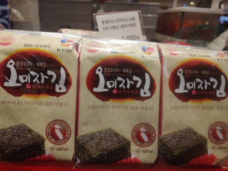 명동수산 이미지