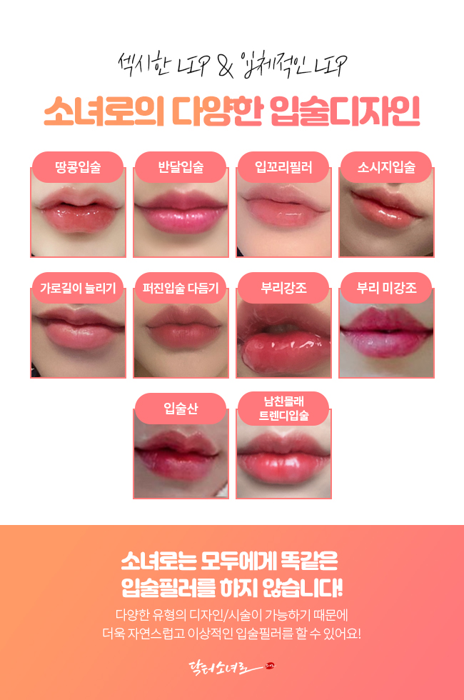 닥터소녀로의원 이미지