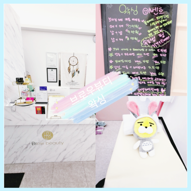 은빛뷰티샵 이미지