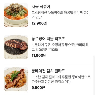 오지테이블 이미지