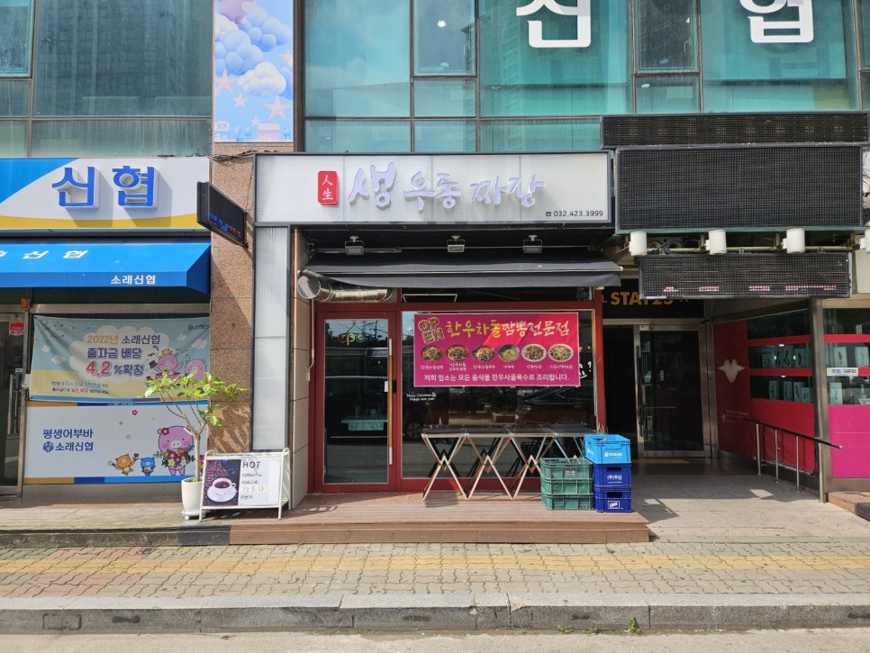미니커피 이미지