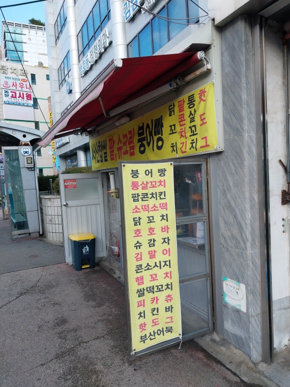 풍용슈퍼 이미지