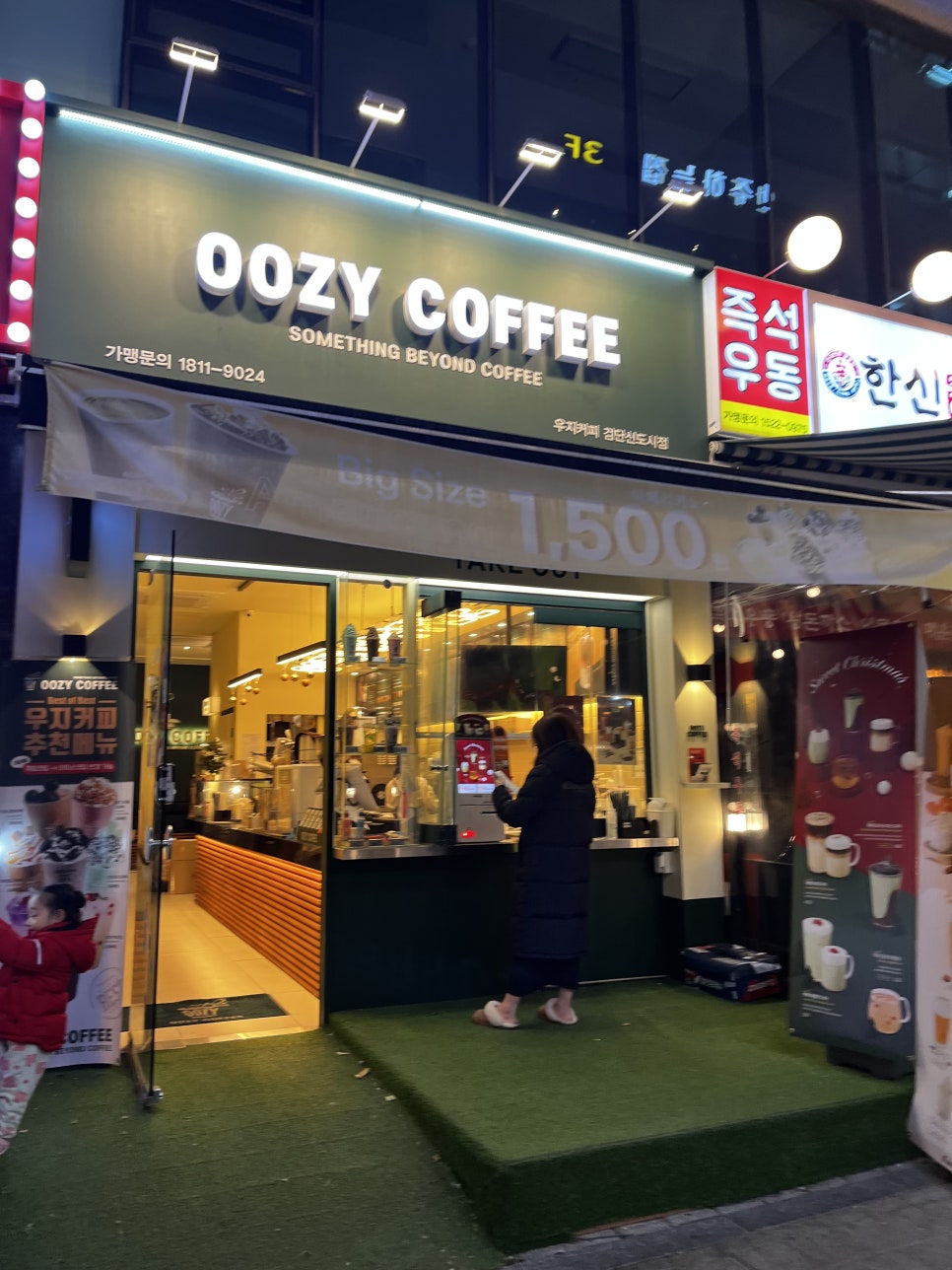 우지커피 검단신도시점 이미지