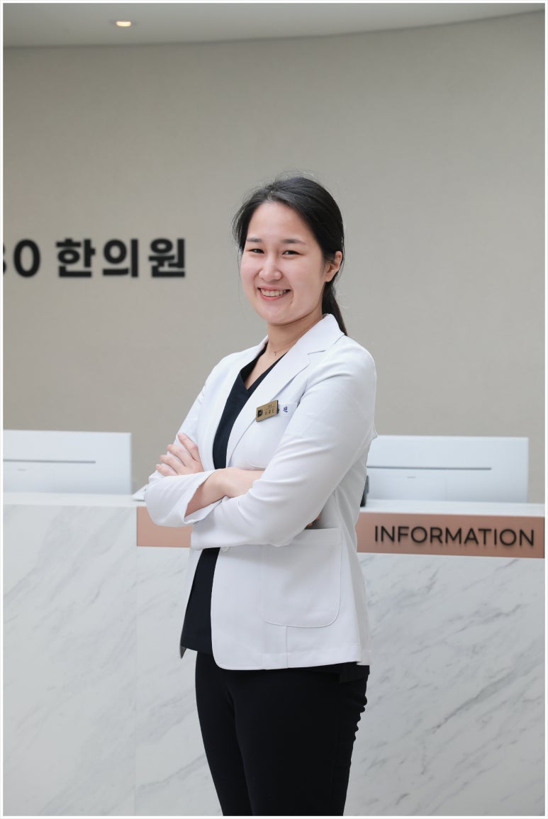 일팔공한의원 이미지