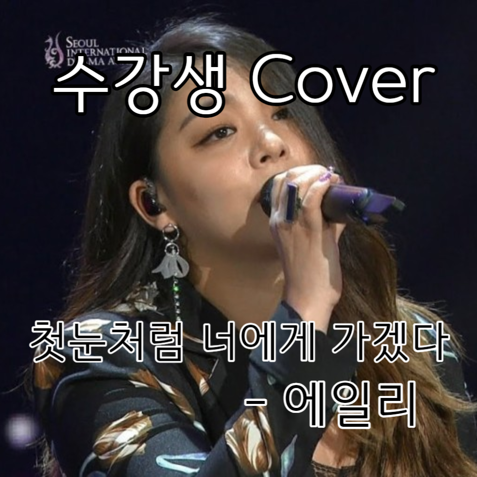 스튜디오첫눈 이미지
