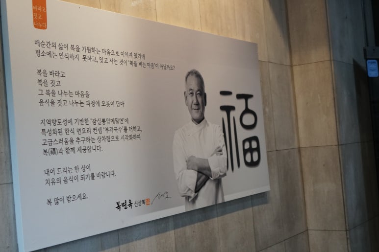 옥냉면 이미지