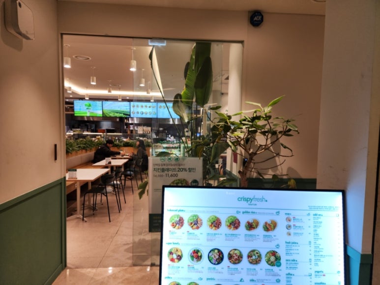 크리스피프레시 파스텔시티점 이미지