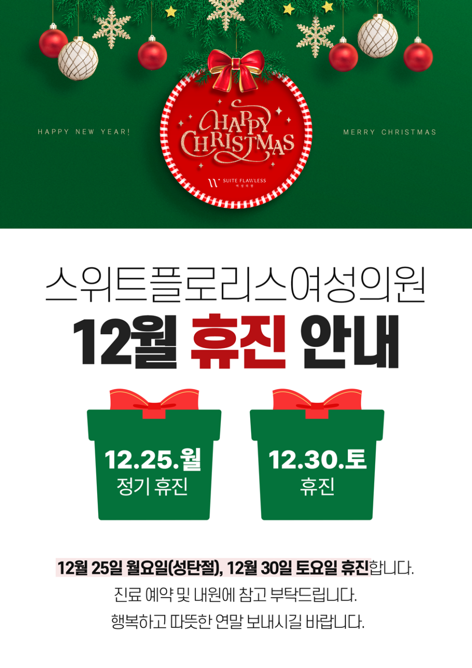 플로리스의원 이미지