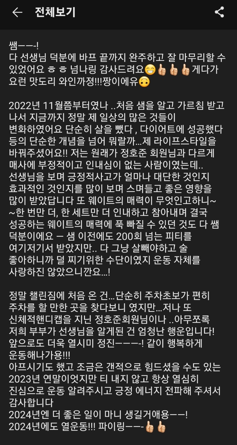 바디챌린짐 이미지