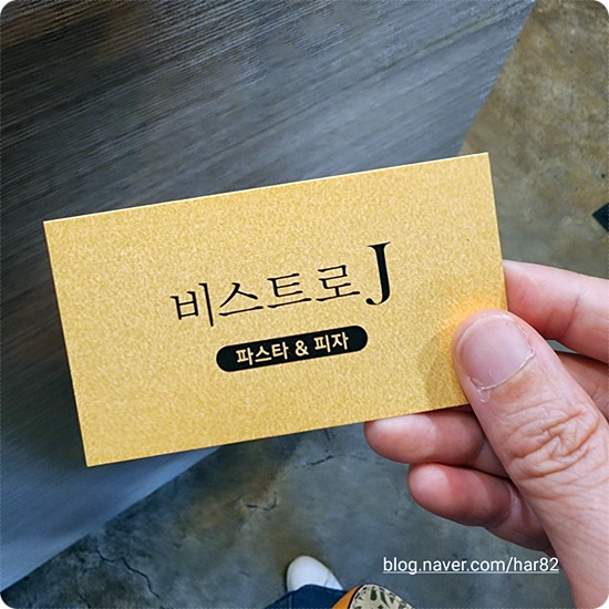 굿 피자 파스타 이미지