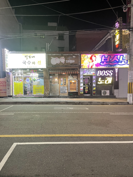 행복지짐이 이미지