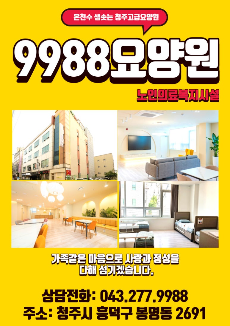 꿈동산어린이공원 이미지