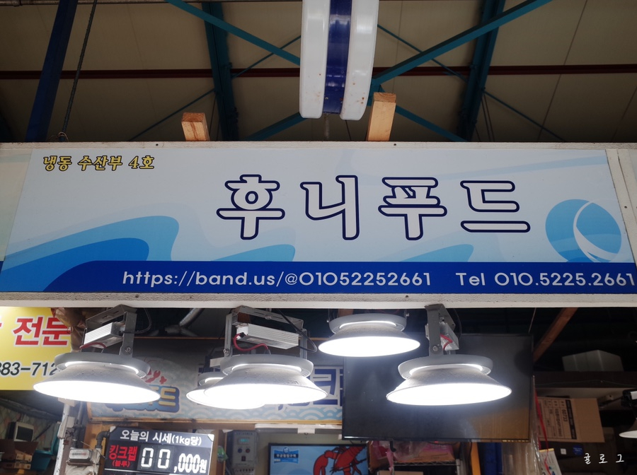 민영푸드 이미지
