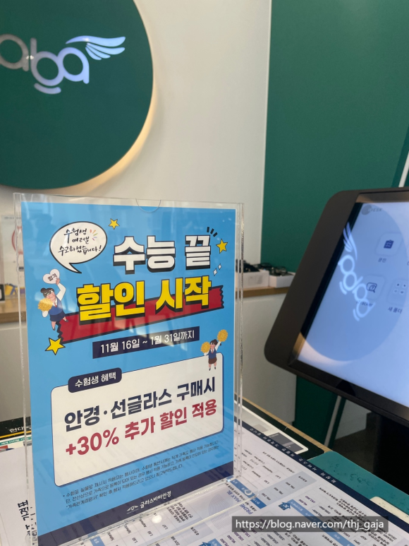 바바불광 이미지