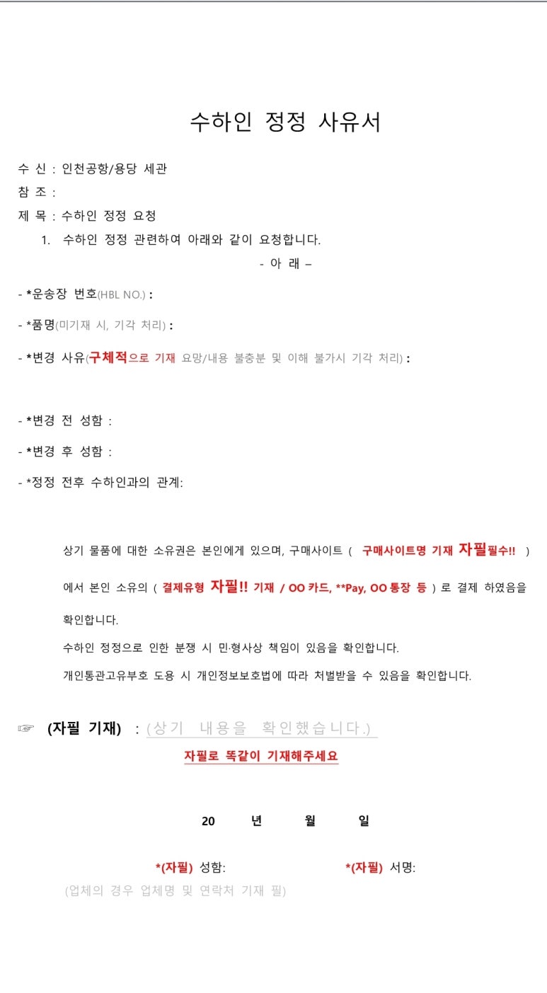 정운화물 이미지