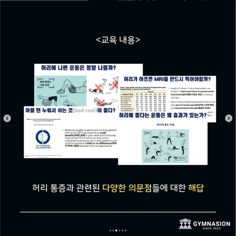 김나시온 이미지