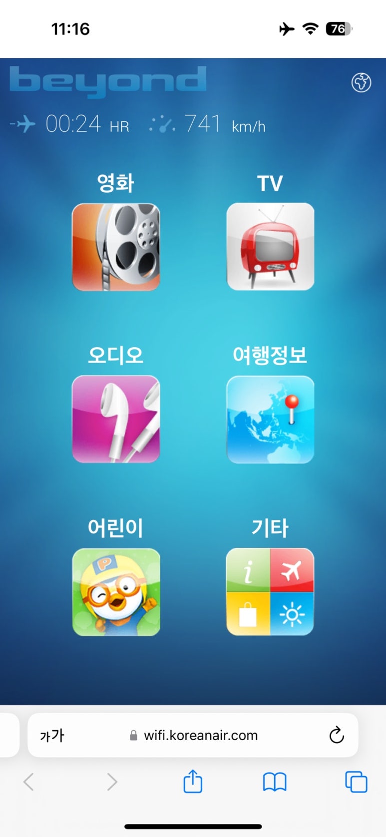 케이마트 이미지