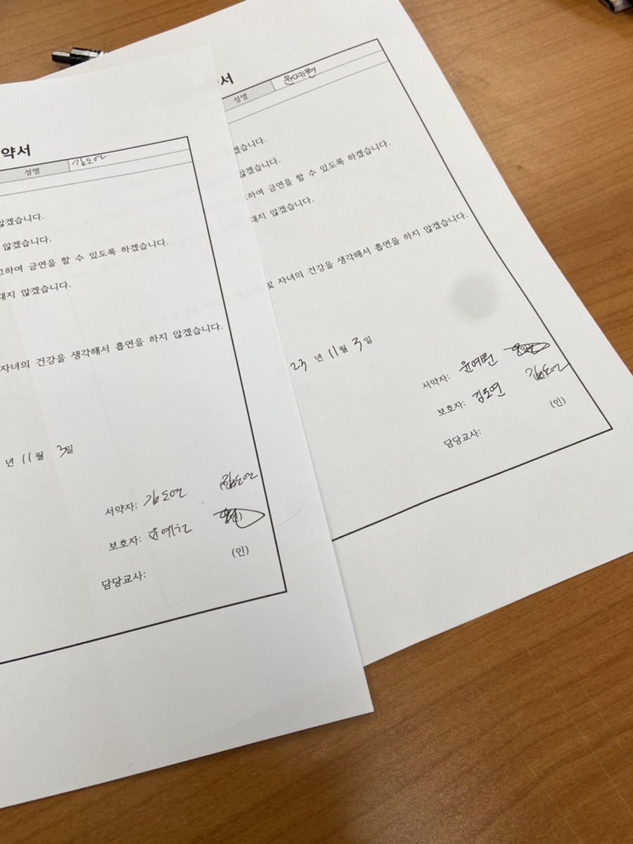 윤앤킴 이미지