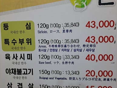은우정 이미지