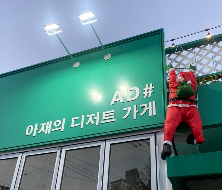 에이디샵 이미지