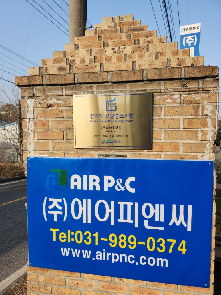 지원피엔씨 이미지