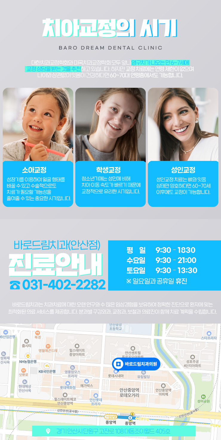 조이치과의원 이미지