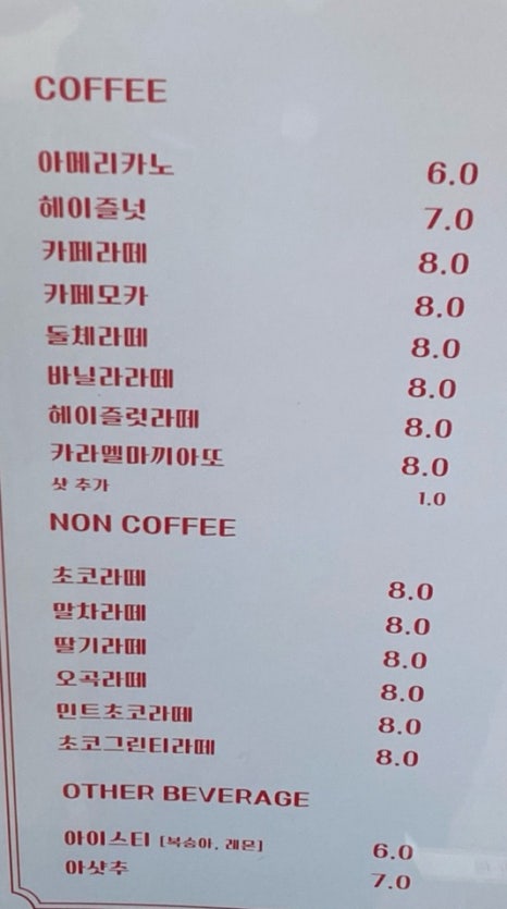 함개하자냥 이미지