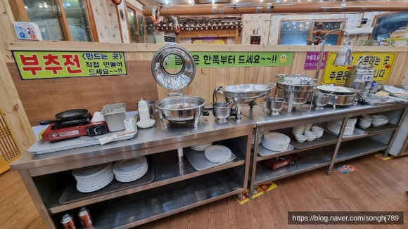 오리사또 이미지