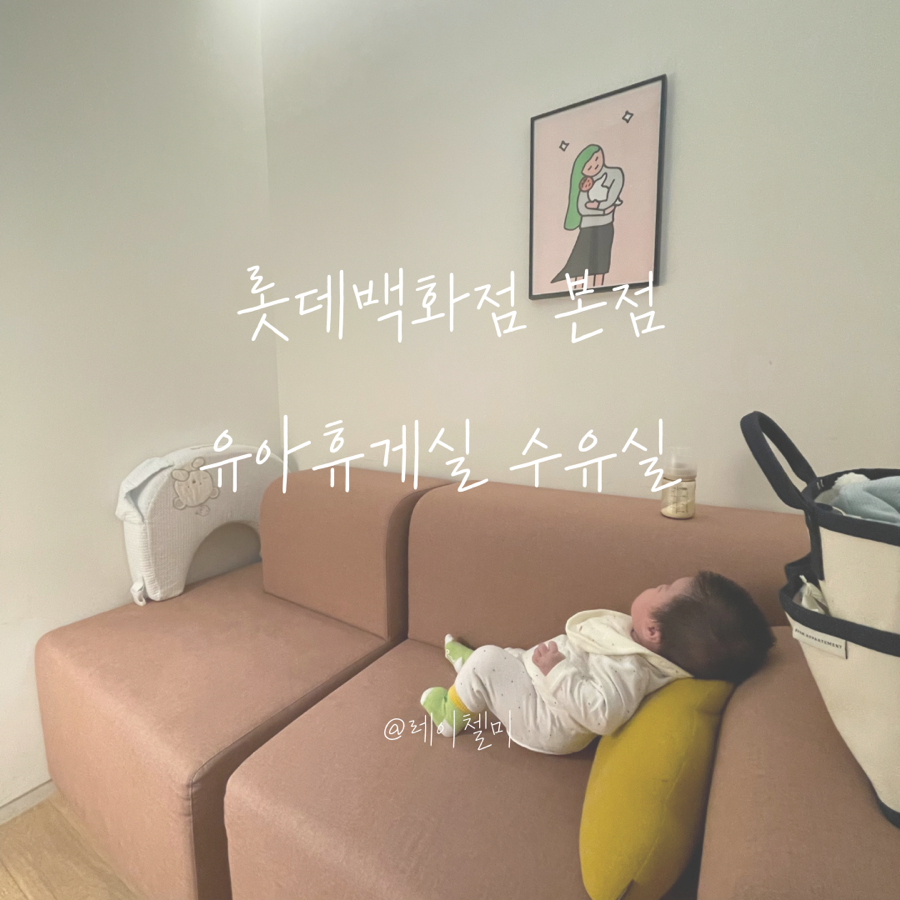 미휴게실 이미지