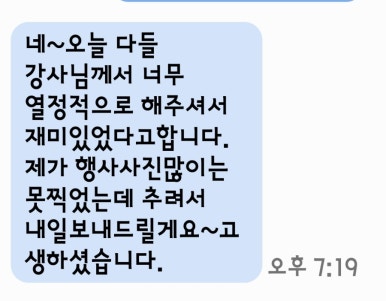 공감힐링연구소 이미지