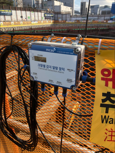 단디크레인 이미지